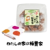 Ԃ~z~300g