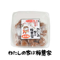 つぶれ梅☆白干梅 300g☆ 梅干商品 南高梅・はちみつ梅の通販