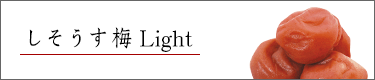 Ђ~Light