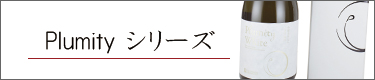 PlumityV[Y