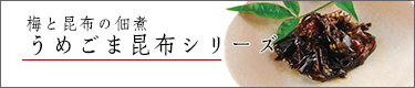 ߂܍z