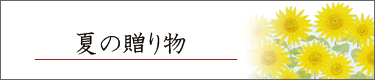 Ă̑蕨