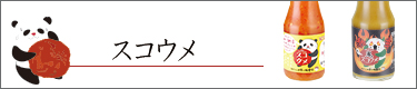 XRE
