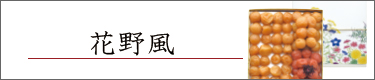 Ԗ앗
