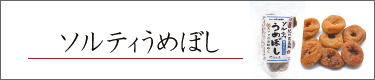 \eB߂ڂ