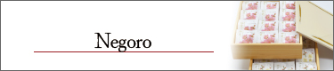 Negoro