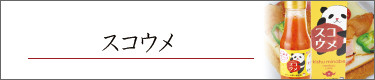 XRE
