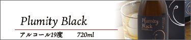 Plumity Black�y�v���~�e�B�@�u���b�N�z