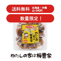 ���ʌ���I�Ԃ�~600g�~4��