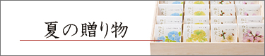 �Ă̑��蕨