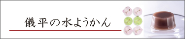 �V���̐��悤����