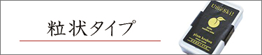 ����^�C�v