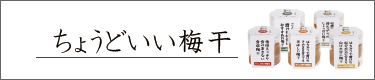���傤�ǂ����~���V���[�Y