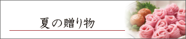 �Ă̑��蕨