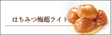 �͂��݂~�����C�g