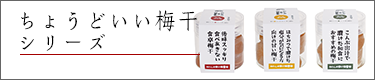 ���傤�ǂ������~���V���[�Y