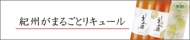 �I�B���܂邲�ƃ��L���[��