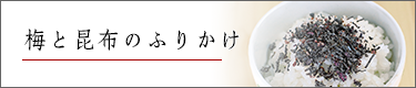 �~�ƍ��z�̂ӂ肩��