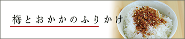 �~�Ƃ������̂ӂ肩��