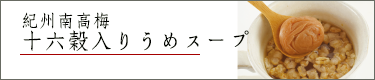 �\�Z�����肤�߃X�[�v