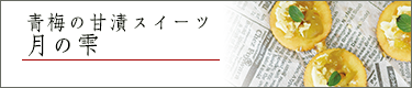���̎�